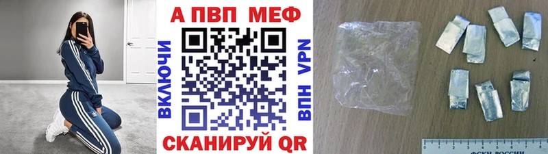 Альфа ПВП Карабулак