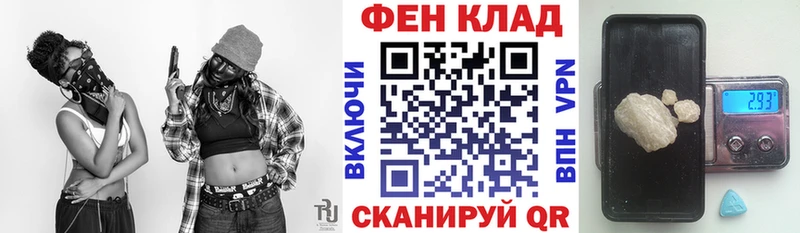 Амфетамин 97%  Купить  Карабулак 
