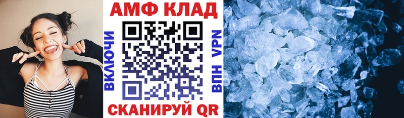Amphetamine Premium Карабулак