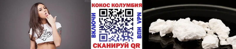COCAIN Эквадор  Купить закладки  Карабулак 
