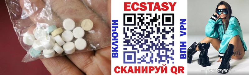 Купить где  Карабулак  ЭКСТАЗИ 250 мг 