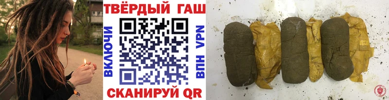 Гашиш hashish  Купить где  Карабулак 