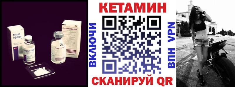 Купить где  Карабулак  Кетамин ketamine 