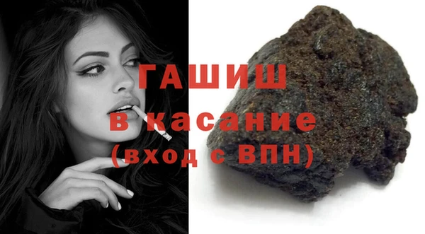 PSILOCYBIN Горно-Алтайск