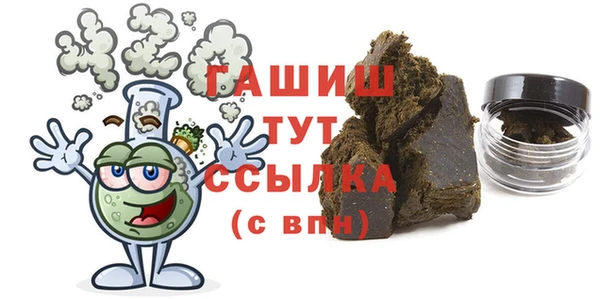 бутират Горнозаводск