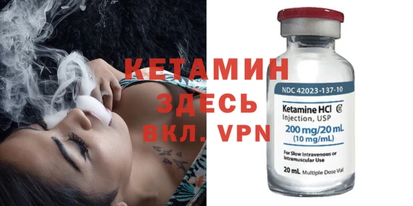 бутират Горнозаводск