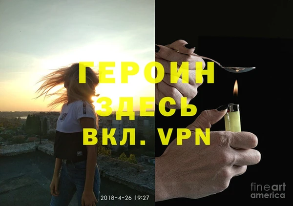 PSILOCYBIN Горно-Алтайск