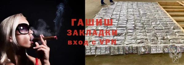 соль ск Горняк