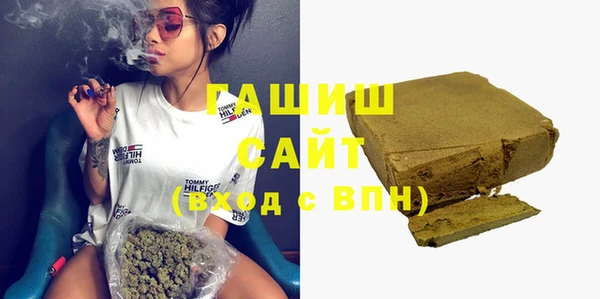 PSILOCYBIN Горно-Алтайск