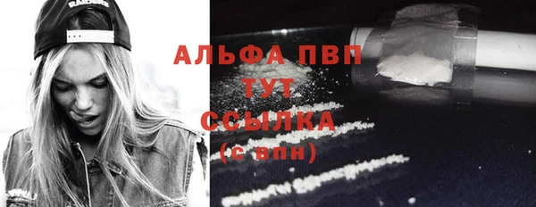 бутират Горнозаводск