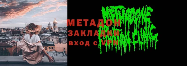 PSILOCYBIN Горно-Алтайск