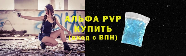 бутират Горнозаводск