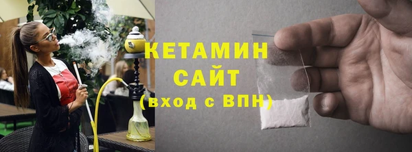 PSILOCYBIN Горно-Алтайск