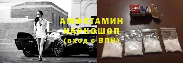 бутират Горнозаводск