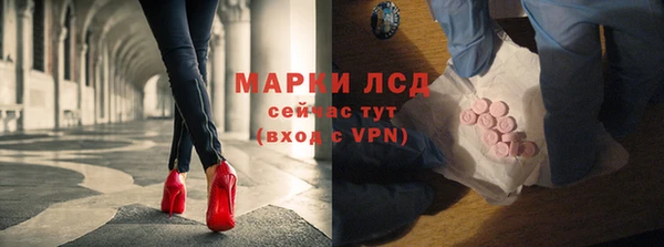 бутират Горнозаводск