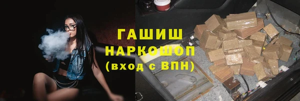 бутират Горнозаводск