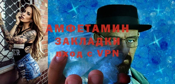 соль ск Горняк