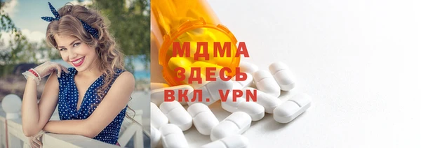 соль ск Горняк