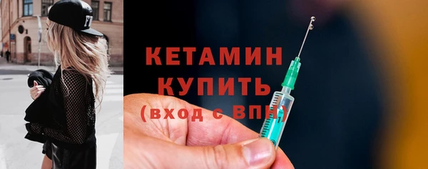 PSILOCYBIN Горно-Алтайск