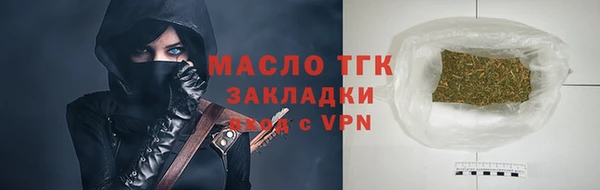 соль ск Горняк
