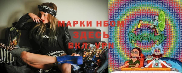 соль ск Горняк