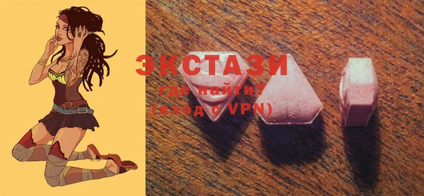 PSILOCYBIN Горно-Алтайск