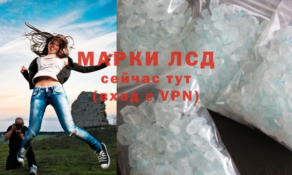 соль ск Горняк