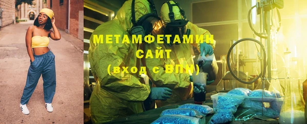 бутират Горнозаводск