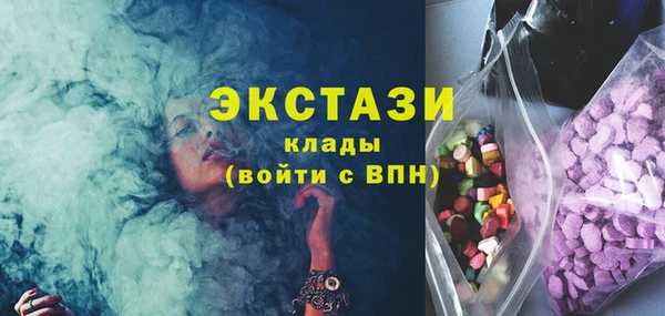 бутират Горнозаводск