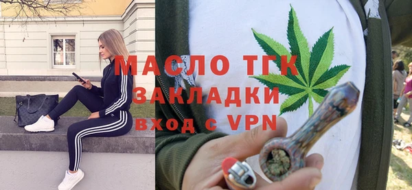PSILOCYBIN Горно-Алтайск