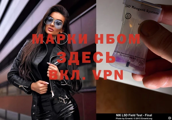 бутират Горнозаводск