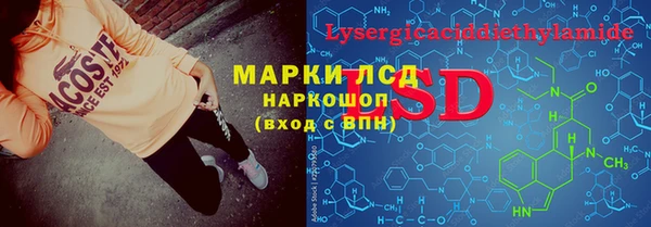 бутират Горнозаводск
