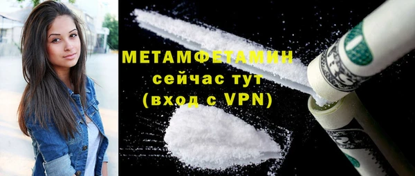 бутират Горнозаводск