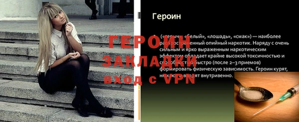 соль ск Горняк