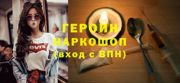 PSILOCYBIN Горно-Алтайск