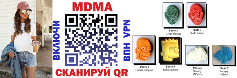 Купить где  Карабулак  MDMA молли 