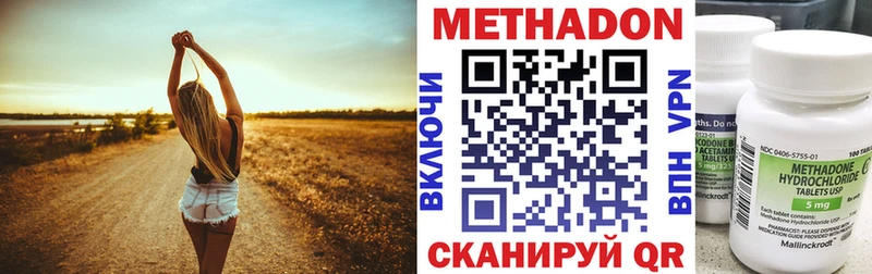 Купить где  Карабулак  МЕТАДОН белоснежный 