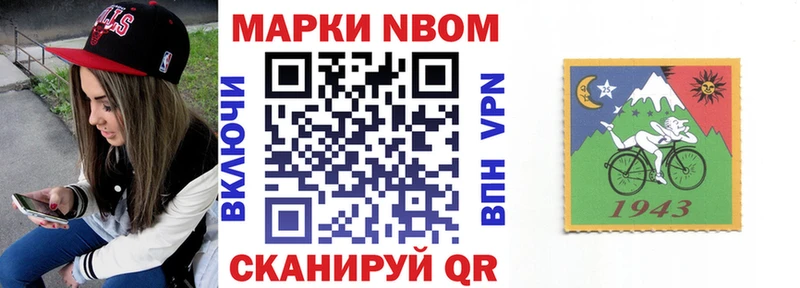 Купить закладки  Карабулак  Марки NBOMe 1,8мг 
