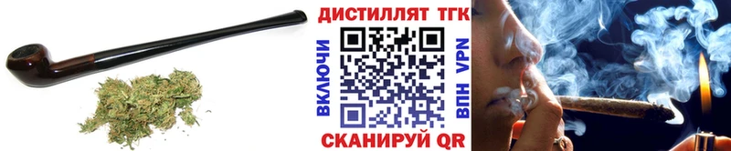 Дистиллят ТГК Wax  Купить где  Карабулак 